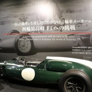 F1 2025 ����GP���ﵭ ����11 COOPER T53 CLIMAX