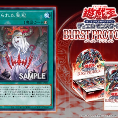 オオヒメの御巫 絵違い 遊戯王】 オオヒメの御巫(イラスト違い) TTP1/パラ の買取・査定