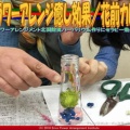 KIAIGIAアーカイブ：フラワーアレンジ癒し効果(4)／花前カレン
