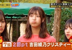 【驚愕】YAC「YACとか吉田さんって呼ばないで」琴子「じゃあ〇〇で」琴子ワロタｗｗｗ