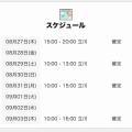 しえる🐣