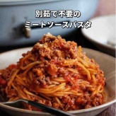 自分の「利き脳」を知ると収納の方向性がわかる／休日に助かる【ホットプレートレシピ集】