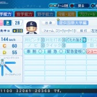 『猫柳　キリオ　パワプロ2020版』の画像