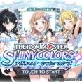 【シャニマス】エモユニ全員出たけどどれが一番好き？