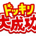 おる速