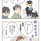 【４】無保険車にひき逃げされて裁判した話