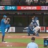 【vs.西武】日ハム奈良間、第2号ソロホームラン！！！！！