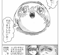 【合体あき】おにーさんとすっきり！