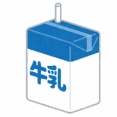 牛乳は本当に体にいい？カルシウムで骨が強くなるって本当？