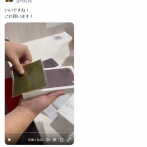 【悲報】iPhoneを売りに来た男、衝撃的な中身に店員も困惑ｗｗｗｗｗ