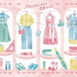 『「文具女子博in大阪2026」で「100%カジューハイ 」配布！オリジナルシールもありますよ。』の画像