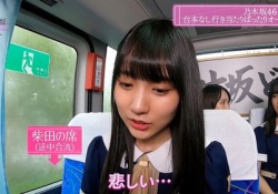これってマジ？！ 賀喜遥香ちゃんと柴田柚菜ちゃんのカンケイ・・・・・