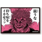 年末リベンジと今年の目標🔥