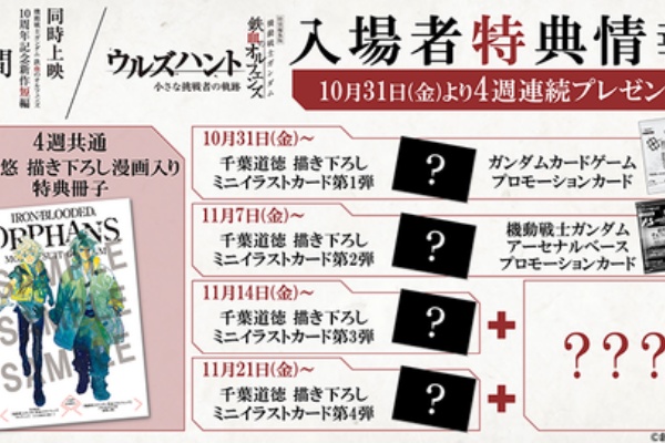 ドラヒ　まとめ売り ドリフトスピリッツ公式 on X: 