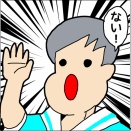 潜入！おとんの会社！⑨