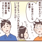 おじゃったもんせ双子