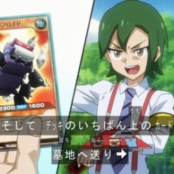 ラッシュデュエル遅報