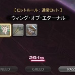 FF14速報