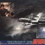 フクロムシ怪獣なんでも研究所