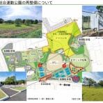 柏の葉サイクルライフ