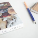 『本「これだけで、幸せ 小川糸の少なく暮らす29ヵ条」の感想』の画像