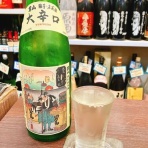 グルメと酒とたまに旅人…