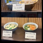 コノユビニュース