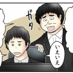 web漫画家やしろあずきの日常