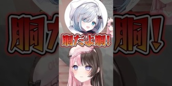 【ぶいすぽ】リスナーに初ツイートを煽られてサーバーごと破壊しようとするひなーのｗｗｗ