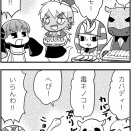 【202話】死神飯店(3)