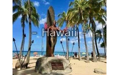 『ハワイキャバクラ求人情報』の画像