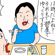 台湾旅2026年⑨最終日 買ったものと最後の18天ビール
