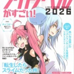 のらくらラノ感