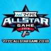 【オールスター討論】ガチでやれ派vs和気藹々でええやん派