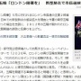 イギリス人「新型肺炎が拡大してるし、今夏の五輪はロンドンでやってもいいよ(ﾁﾗｯ」