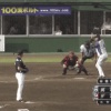 日本ハム、9回に近藤と中田の連続タイムリーで劇的なサヨナラ勝ち！！！！！