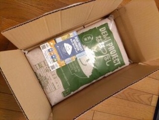 確かに米は安くなったけど？激安発見！