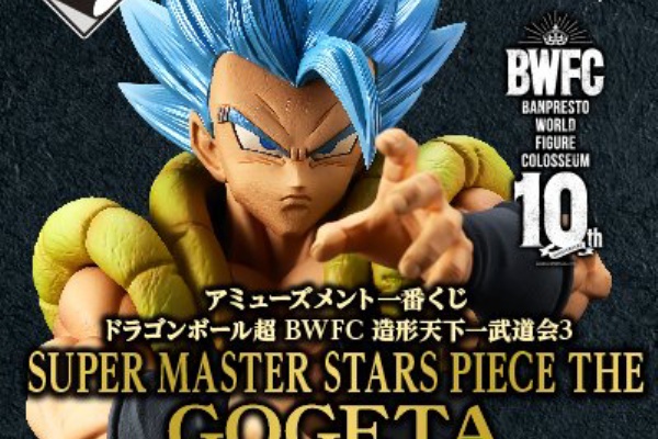 遊戯王&ドラゴンボール通販予約情報局 - SMSP