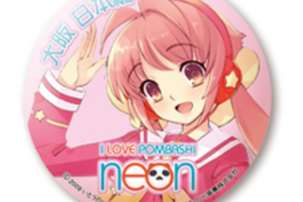 アキコレ グッズ通販 Blog