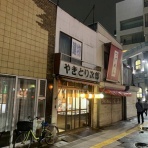 散歩と旅ときどき温泉