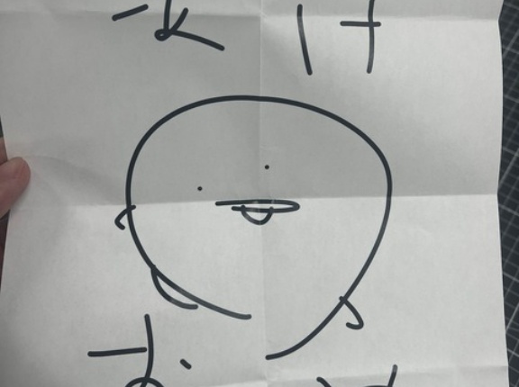 あけおめ