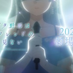 声旬！