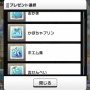 【デレステ】藍子ちゃん「わぁ、若鮎！　わたし若鮎大好きなんです！」