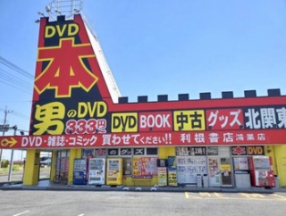 【画像】こんな感じのアダルトショップ好き