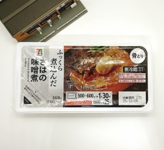 【1160レビュー目/８３点】セブンイレブンの『さばの味噌煮』がクオリティ高すぎ、、高たんぱく＆良質な脂で、味噌も発酵食材で体にいい！