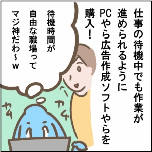 79-2