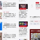 ( 🎮ω🔨) 大丈夫？ ファミ通の攻略放棄だよ？