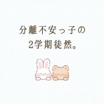 日々のくらし手帖
