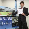 来季FA権取得の日本ハム加藤貴之、複数年契約を断り単年1億3500万円で更改