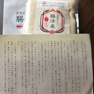 空子の中堅ケーマー懸賞日記